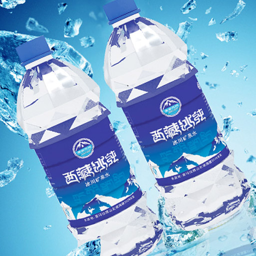 西藏冰纯冰川矿泉水包装设计，冰川矿泉水瓶体设计公司