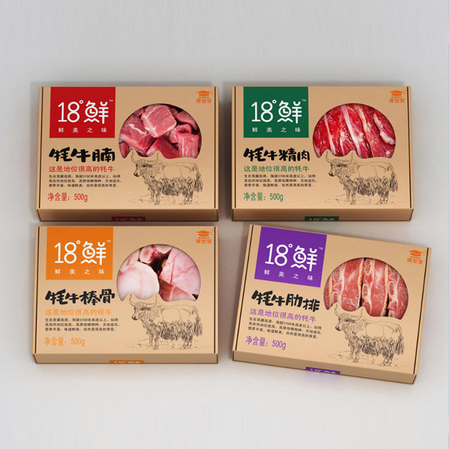 18度鲜品牌冷冻肉制品包装策划设计，品牌肉制品包装设计公司