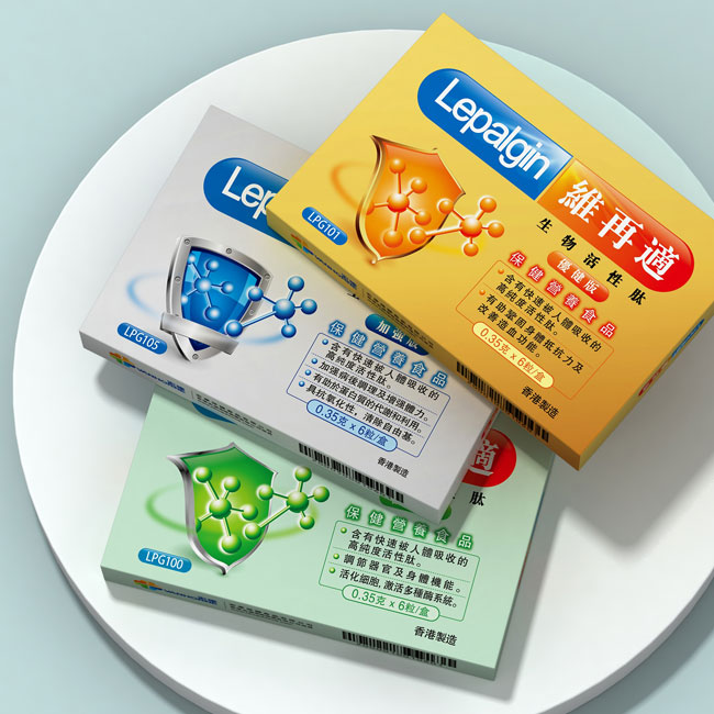 香港系列保健食品包装策划设计，保健品包装设计公司
