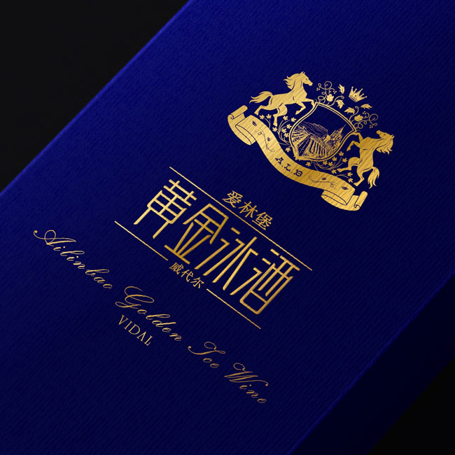 爱林堡酒业黄金冰酒包装设计，葡萄酒红酒包装设计公司
