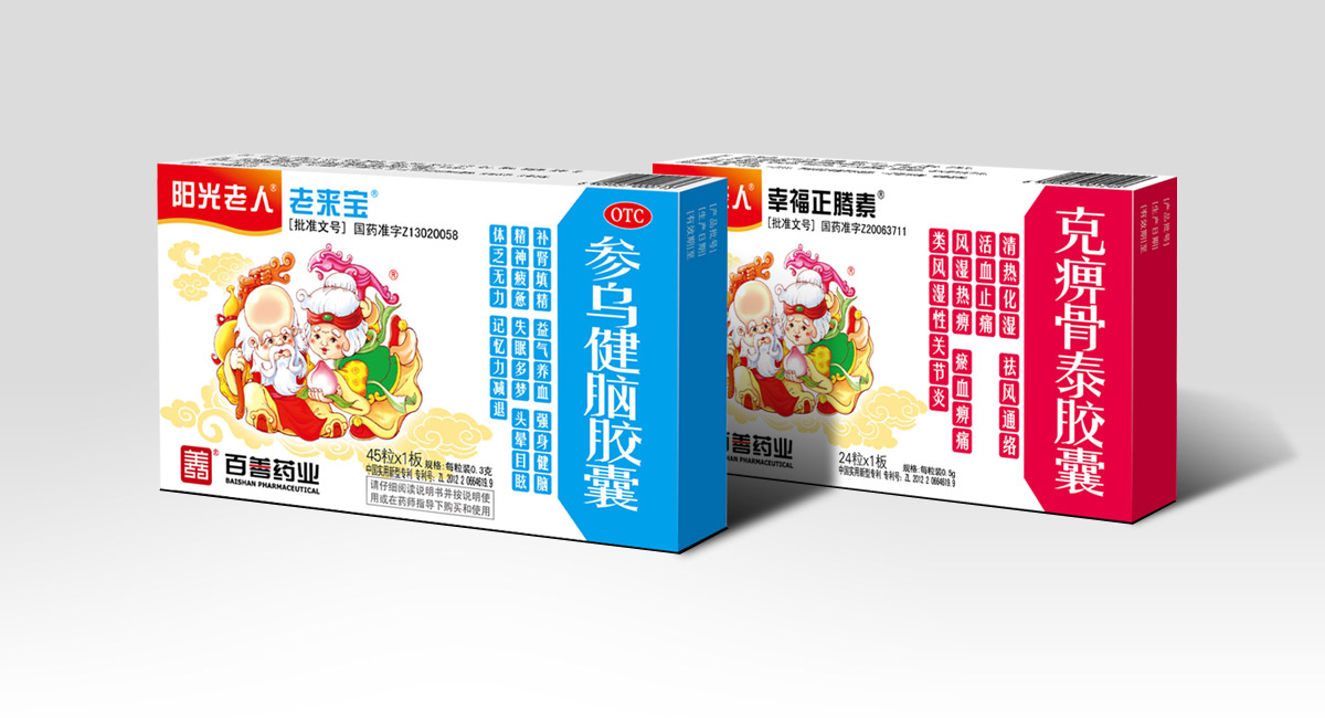 OTC药品营销策划靠药品包装设计