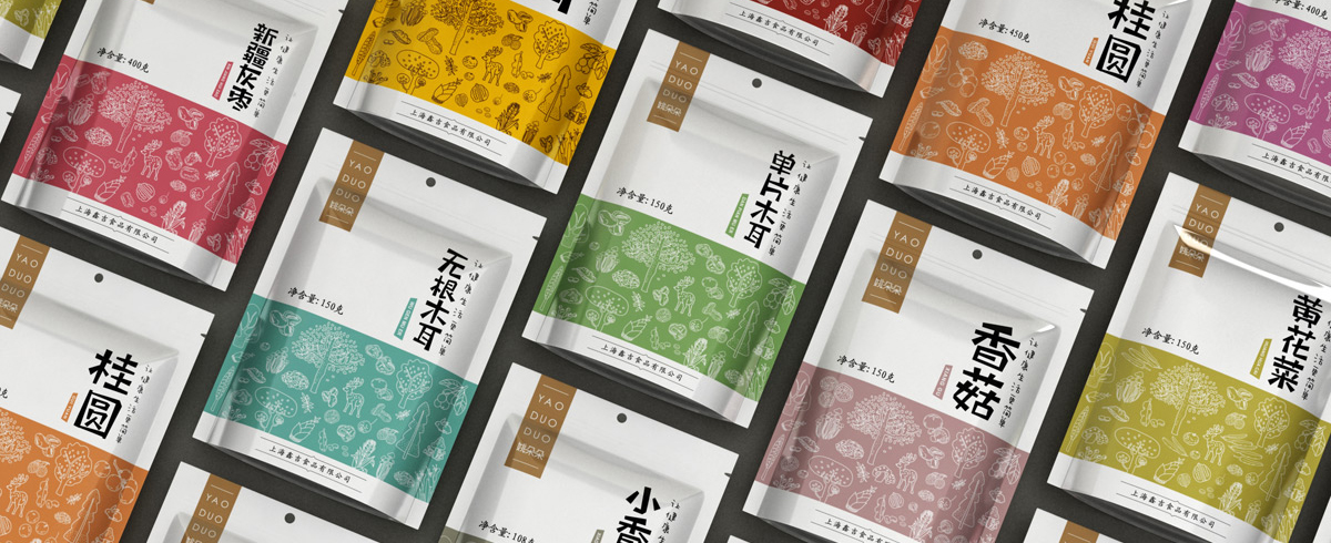 山货包装设计公司，无公害食品包装设计，有机食品包装袋设计，食品包装公司