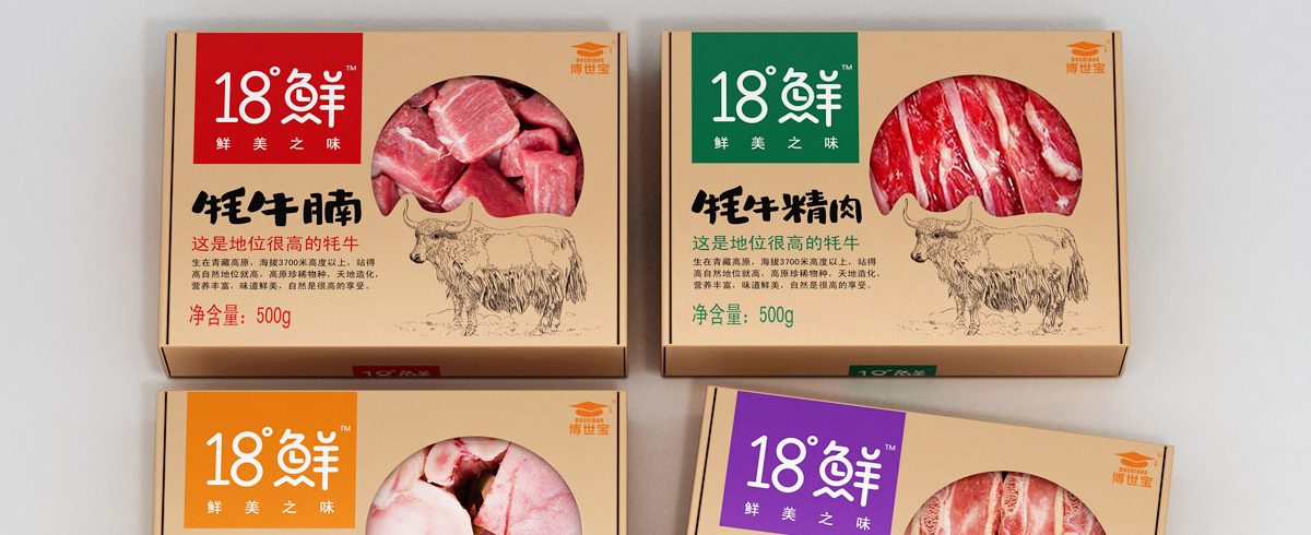 冷冻食品包装设计，冷鲜食品包装盒设计，牛羊肉包装设计，少数民族食品包装设计