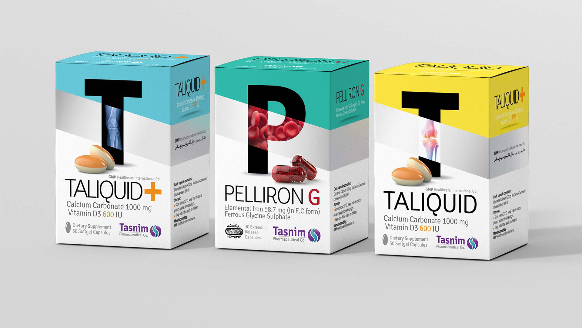 药品包装设计公司，出口药品包装设计公司，进口药品包装设计公司