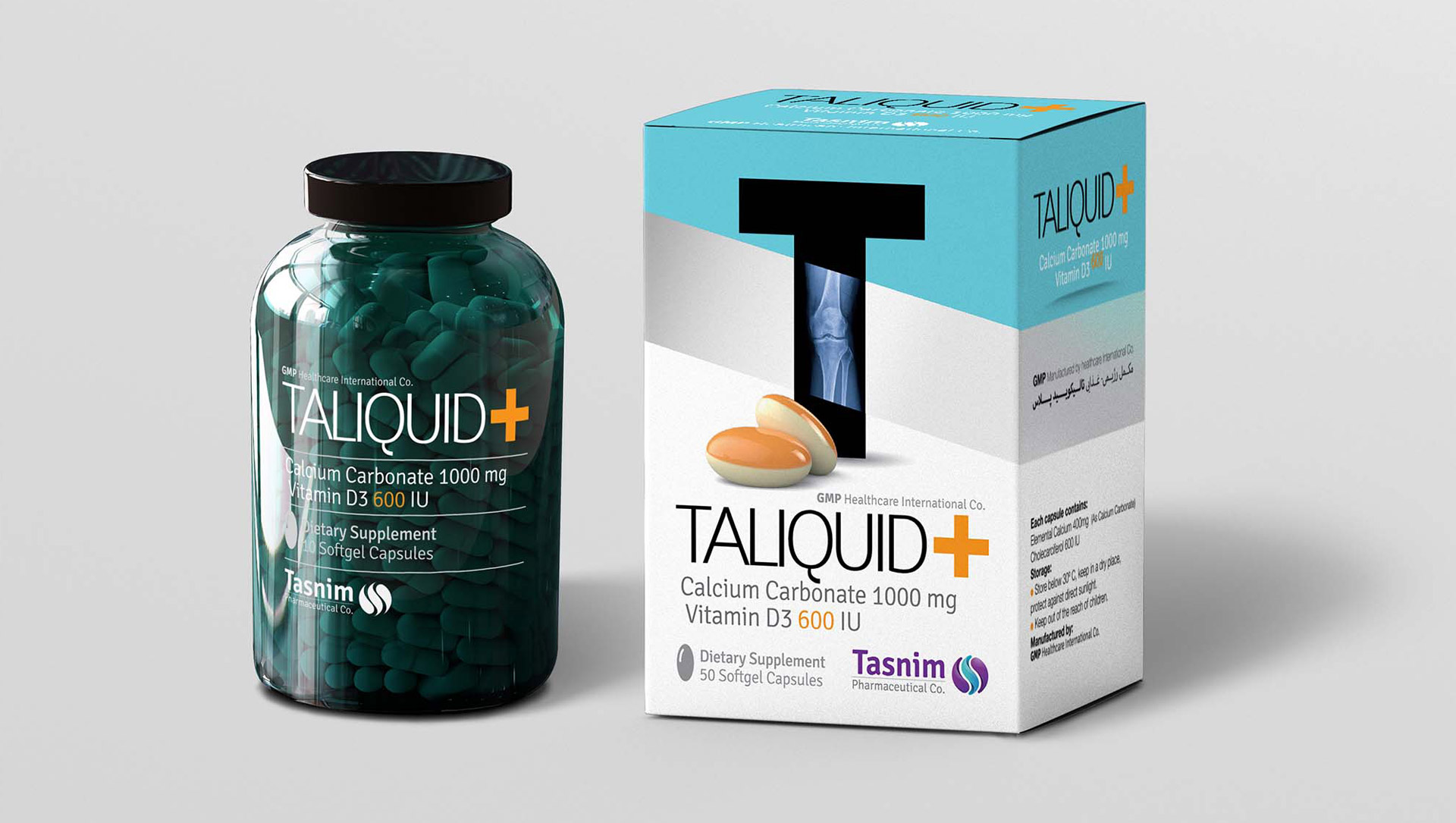 药品包装设计公司，出口药品包装设计公司，进口药品包装设计公司