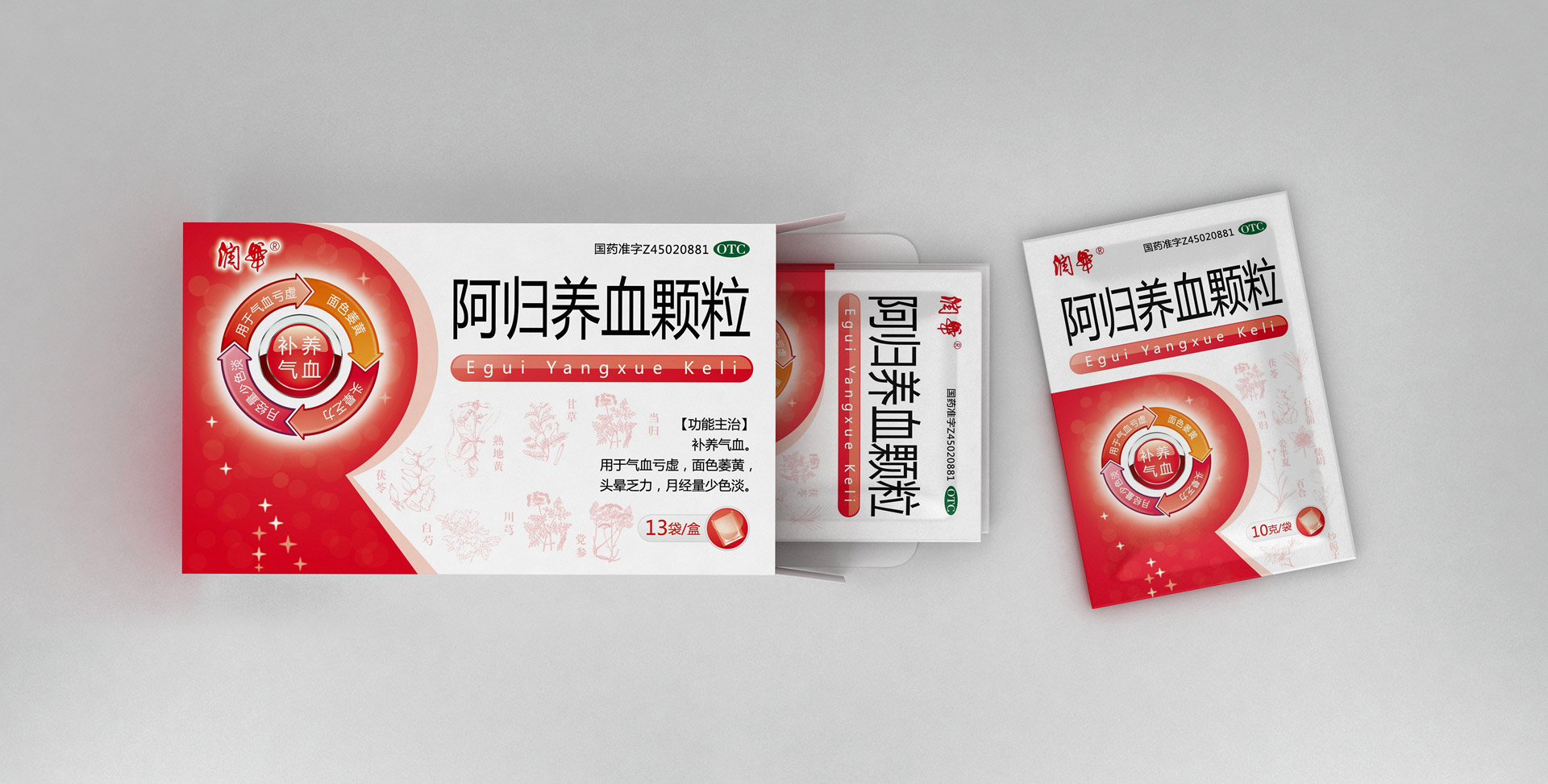 养血补气药品包装设计，补血类药品包装设计，女性药品包装设计欣赏