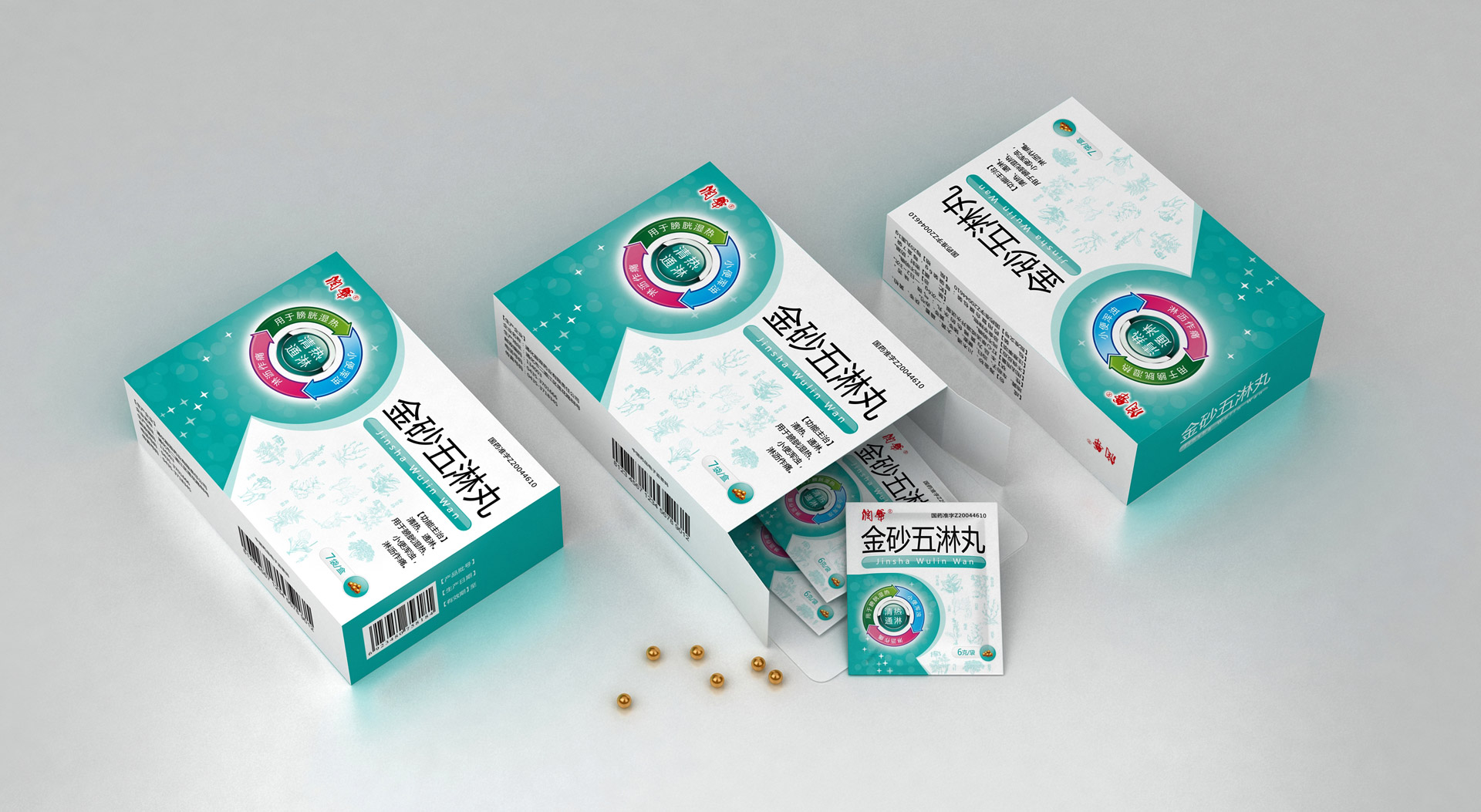 处方药包装设计公司，专业药品包装设计，上海包装设计公司