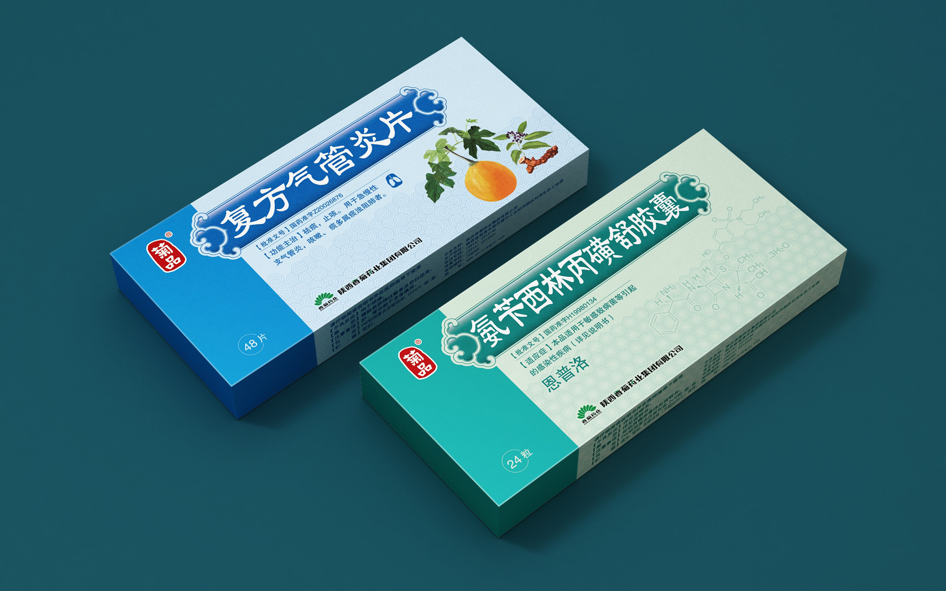 中成药包装设计，中草药包装设计，中药包装设计，药品包装设计公司