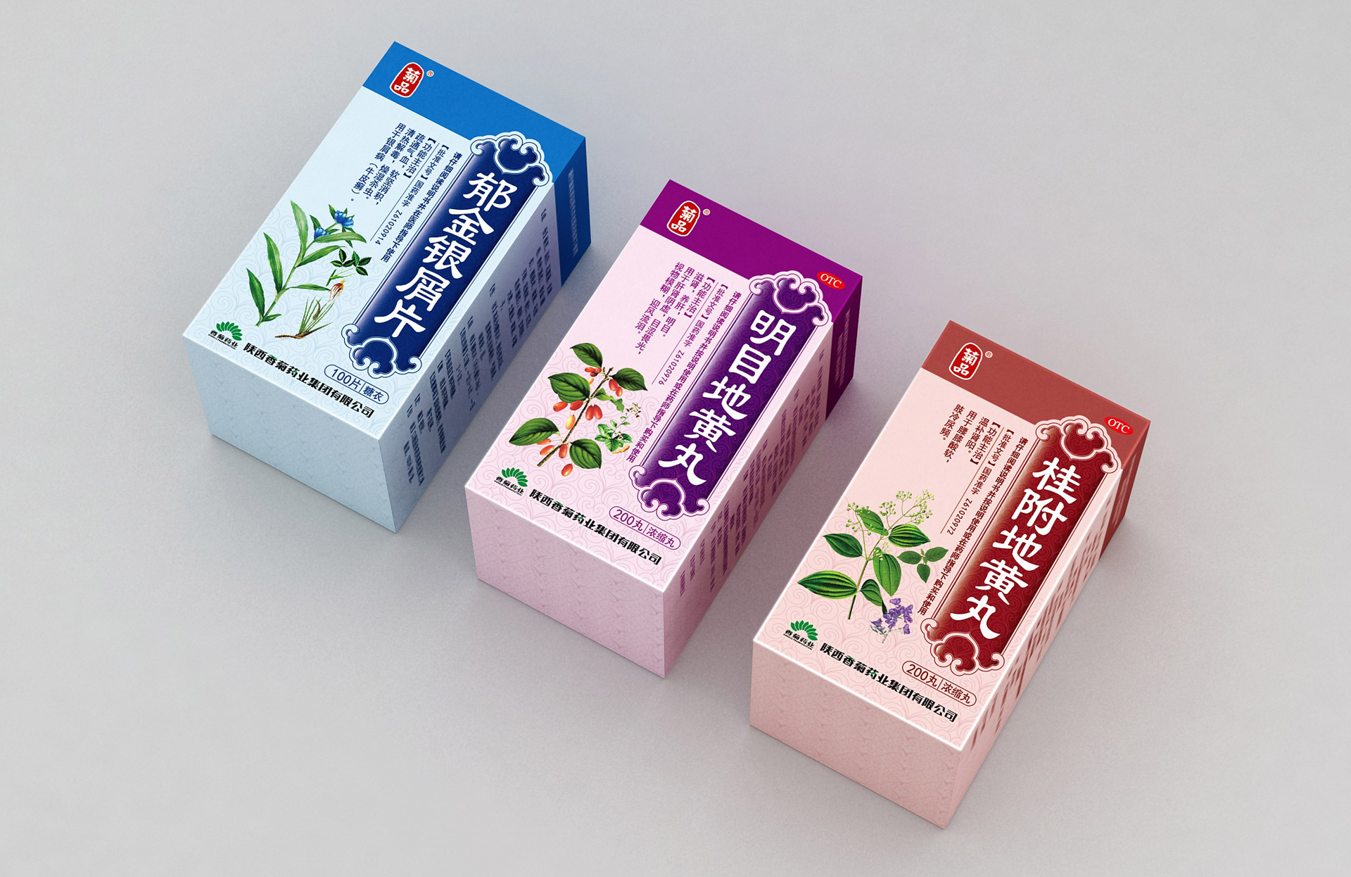 中成药包装设计，中草药包装设计，中药包装设计，药品包装设计公司