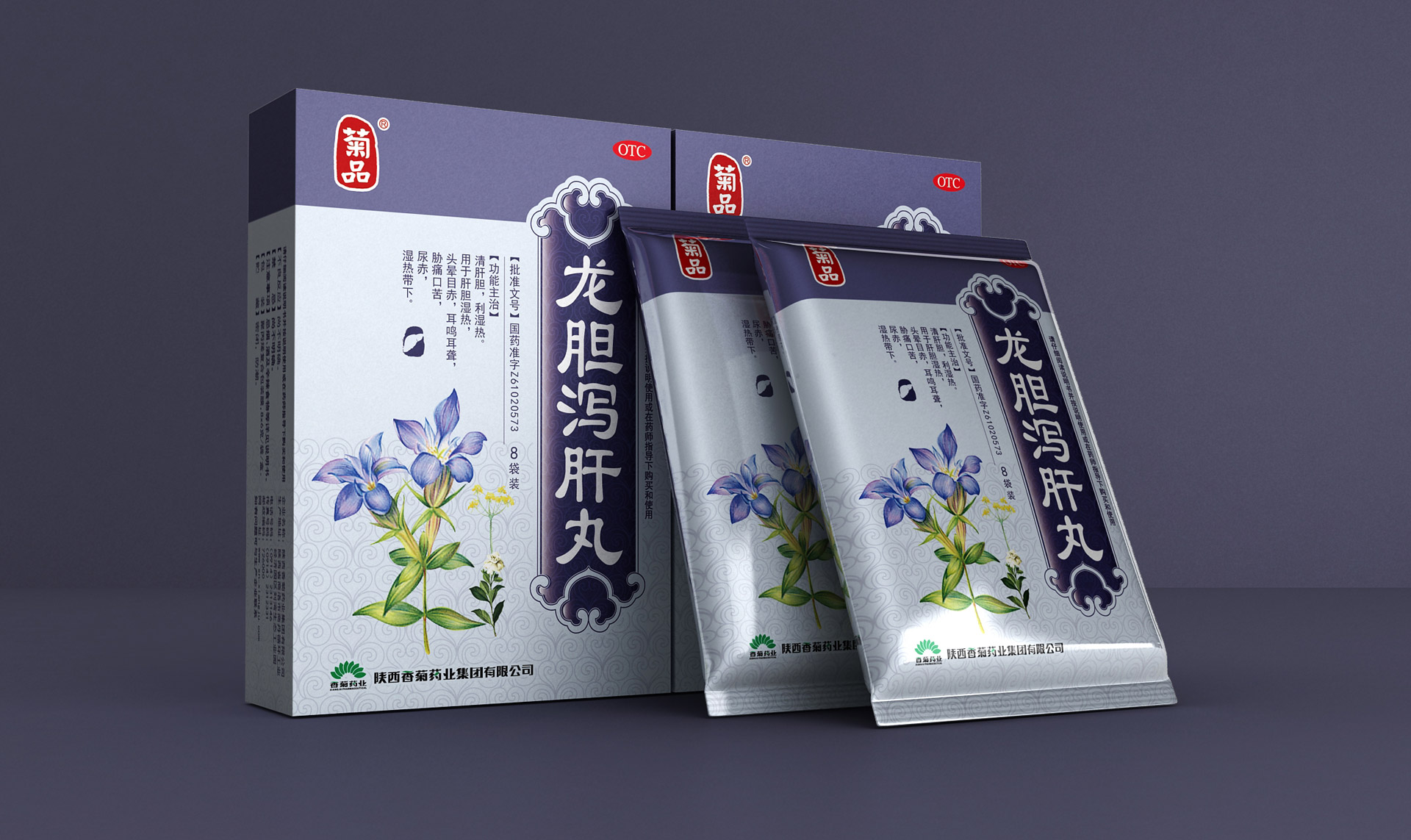 中成药包装设计，中草药包装设计，中药包装设计，药品包装设计公司