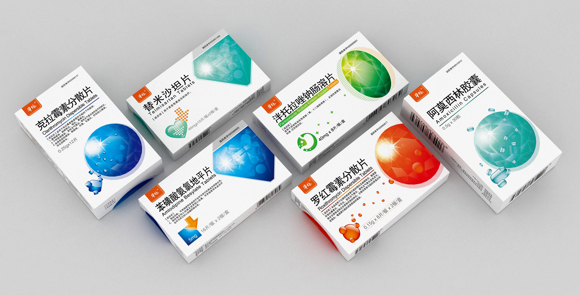 专业药品包装设计公司，医药包装设计公司，上海包装设计公司，药品全案设计公司