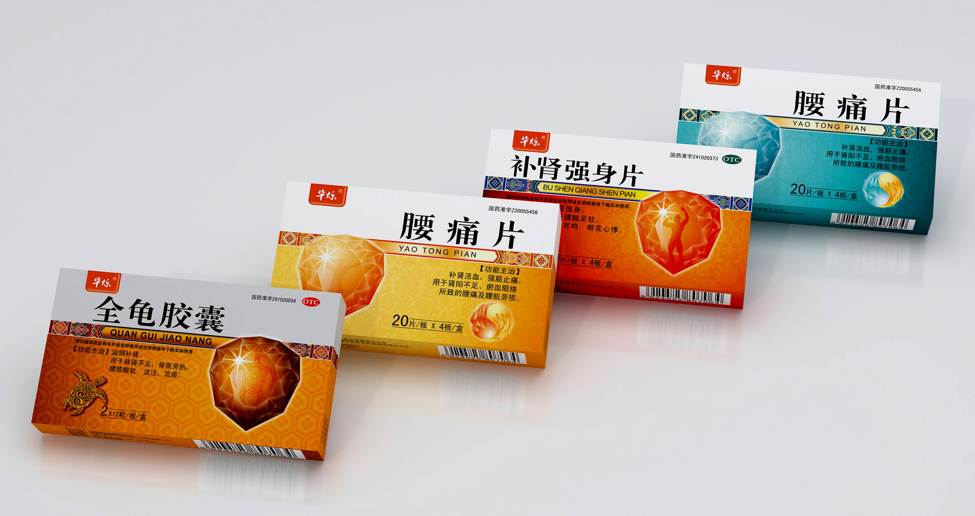 专业药品包装设计公司，医药包装设计公司，上海包装设计公司，药品全案设计公司