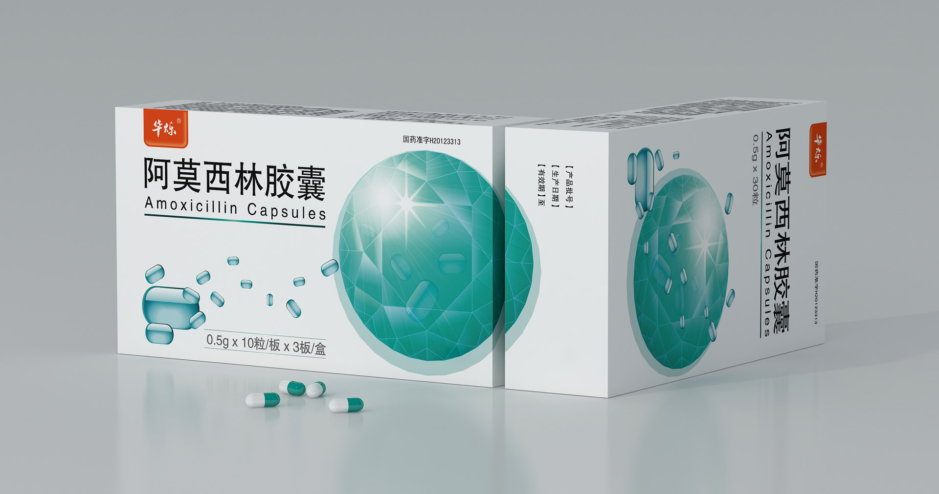 专业药品包装设计公司，医药包装设计公司，上海包装设计公司，药品全案设计公司