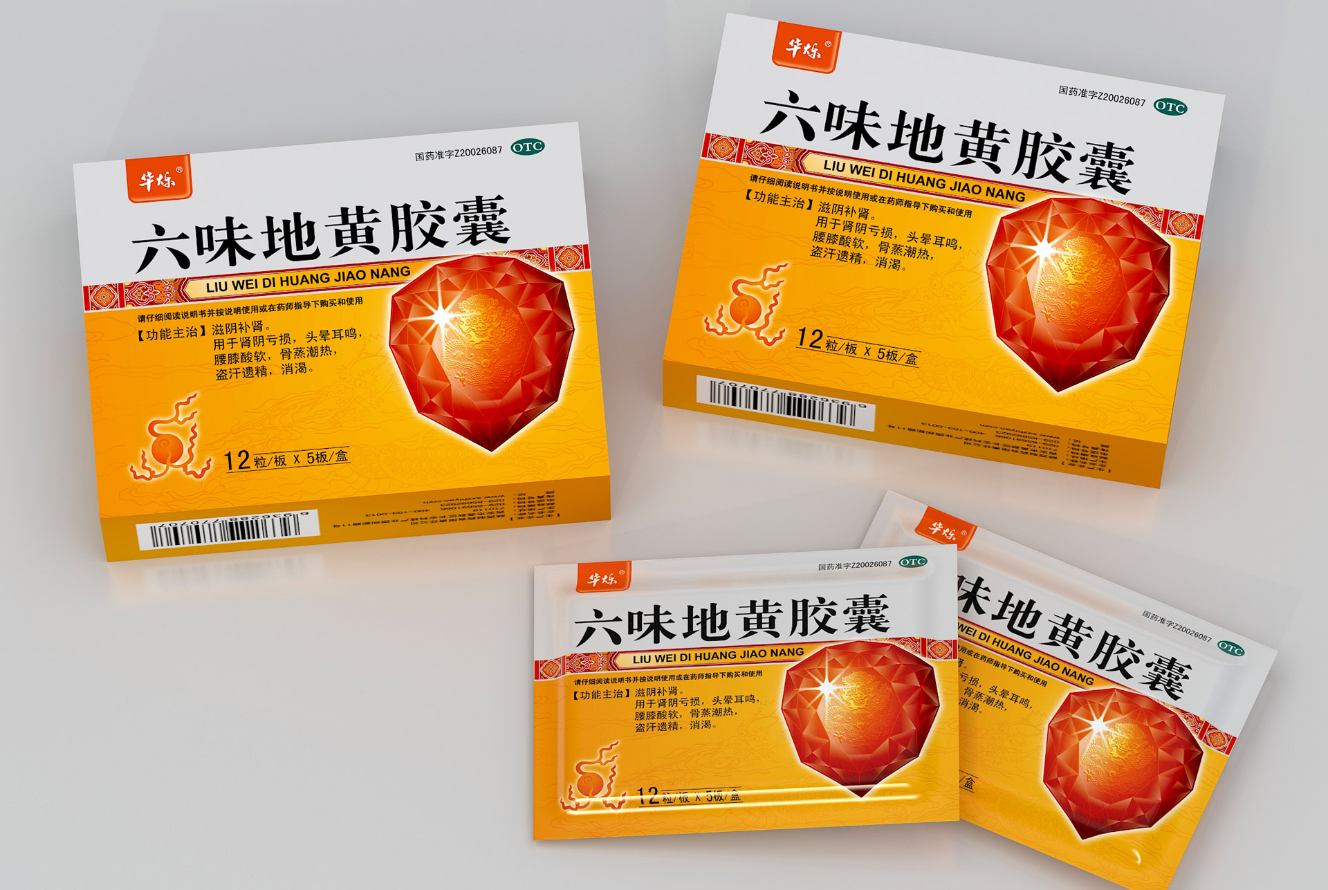 专业药品包装设计公司，医药包装设计公司，上海包装设计公司，药品全案设计公司