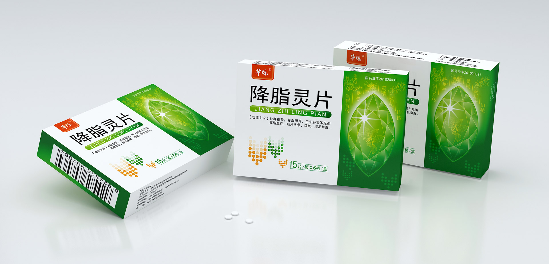 专业药品包装设计公司，医药包装设计公司，上海包装设计公司，药品全案设计公司