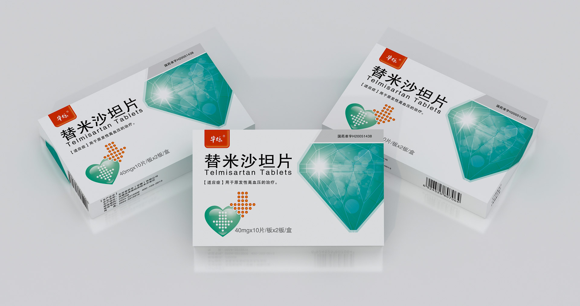 专业药品包装设计公司，医药包装设计公司，上海包装设计公司，药品全案设计公司