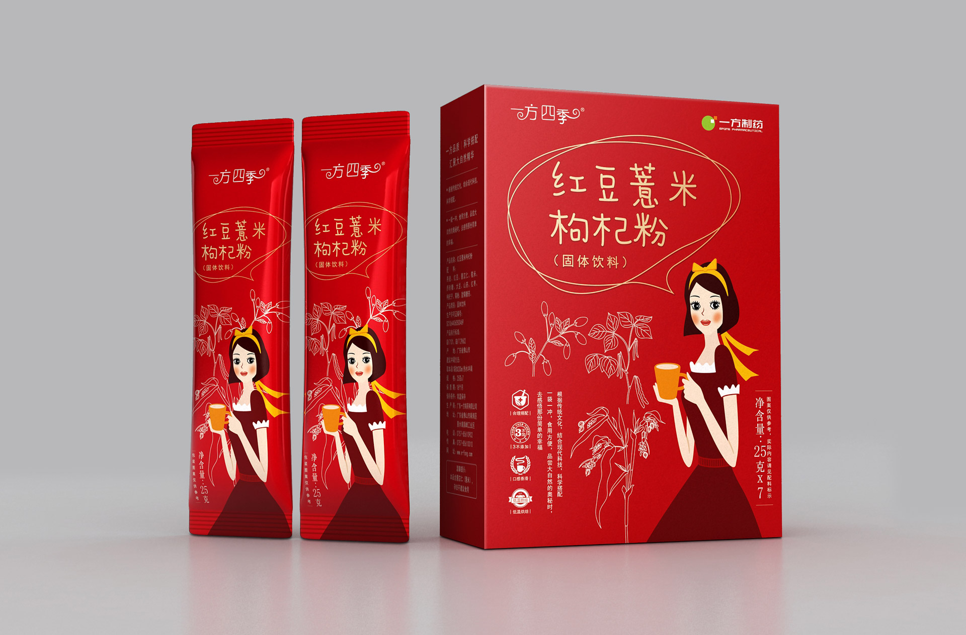 代餐粉包装设计，食品包装设计公司，保健食品包装设计，营养食品包装设计