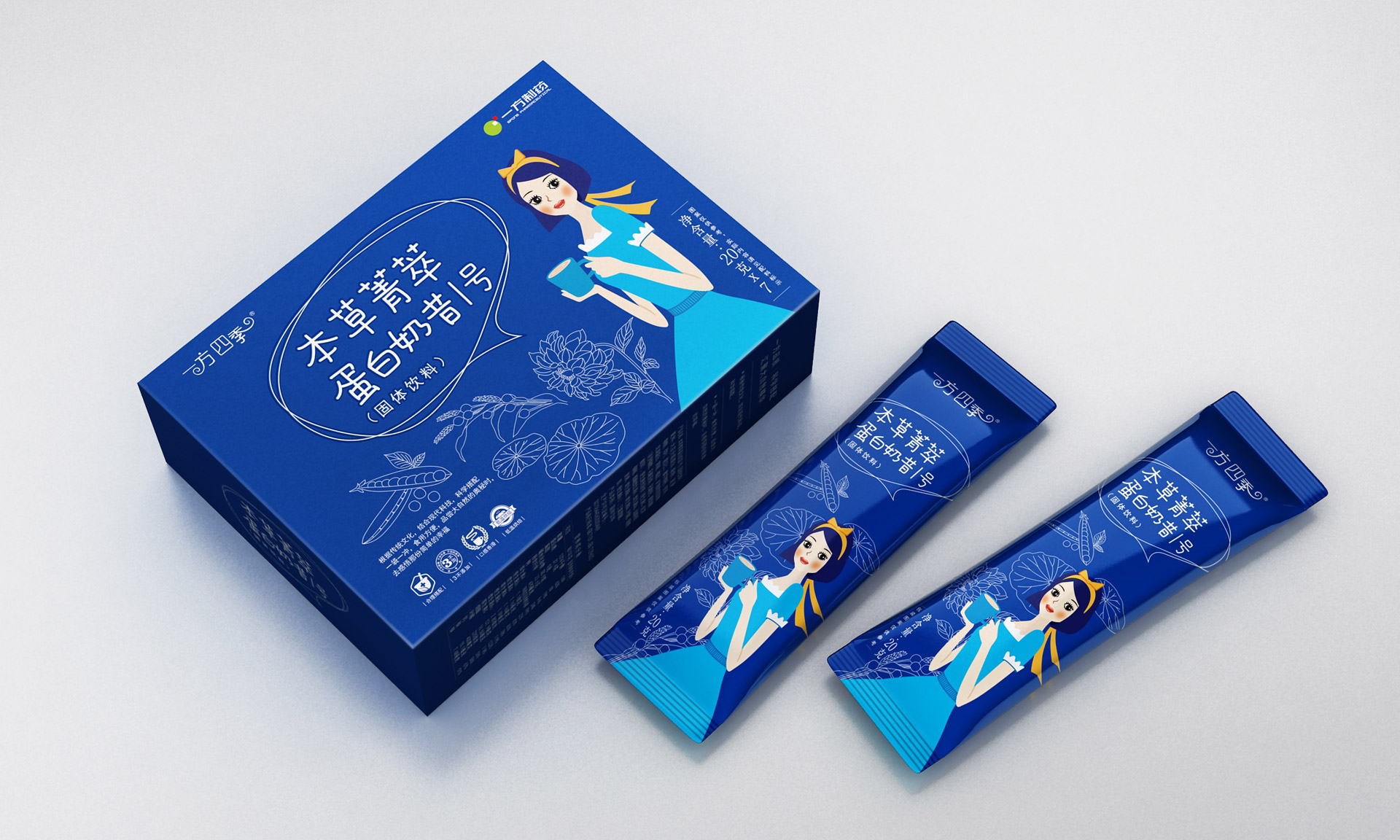 减肥食品包装设计，素食粉包装设计，营养粉包装设计，瘦身食品包装设计