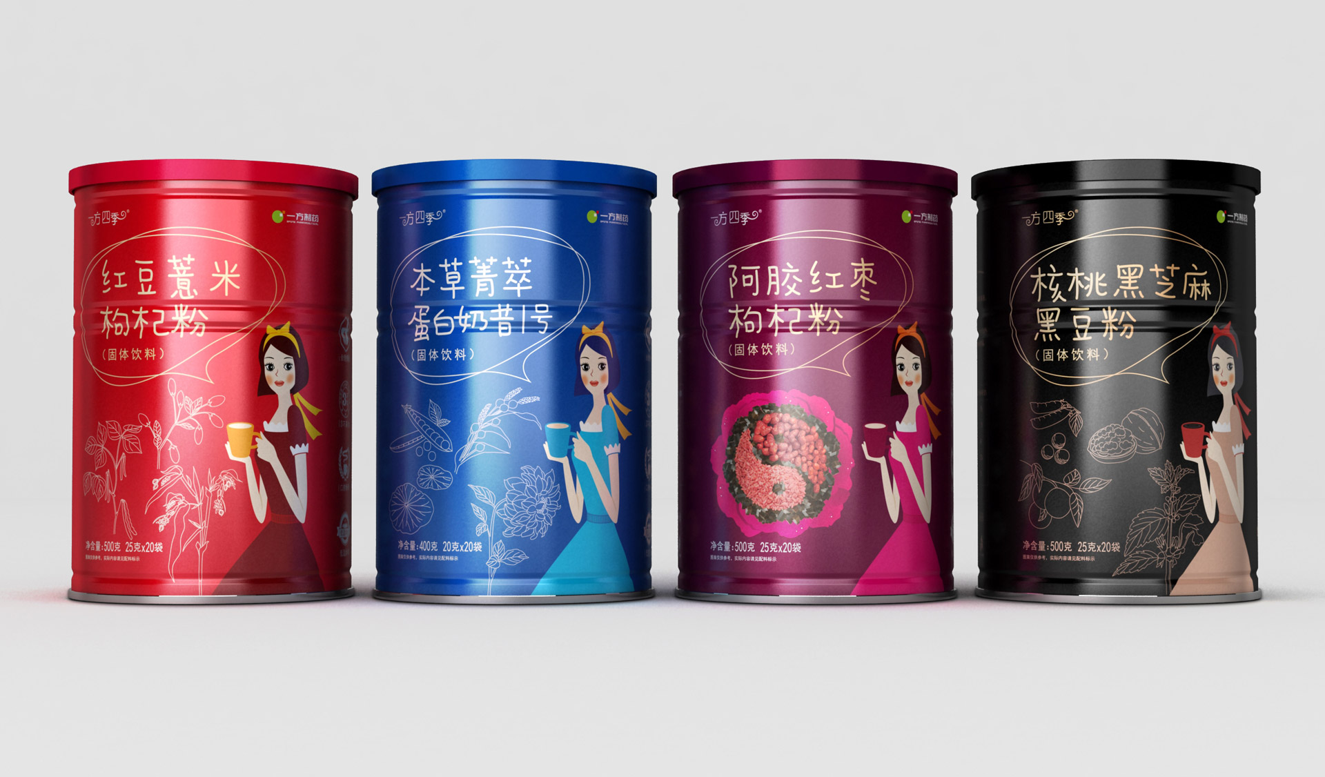 减肥食品包装设计，素食粉包装设计，营养粉包装设计，瘦身食品包装设计