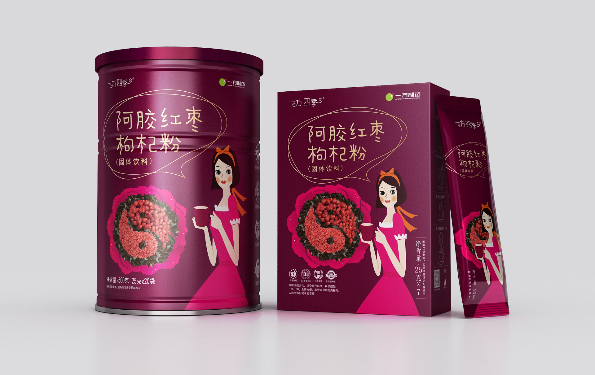 代餐粉包装设计，食品包装设计公司，保健食品包装设计，营养食品包装设计