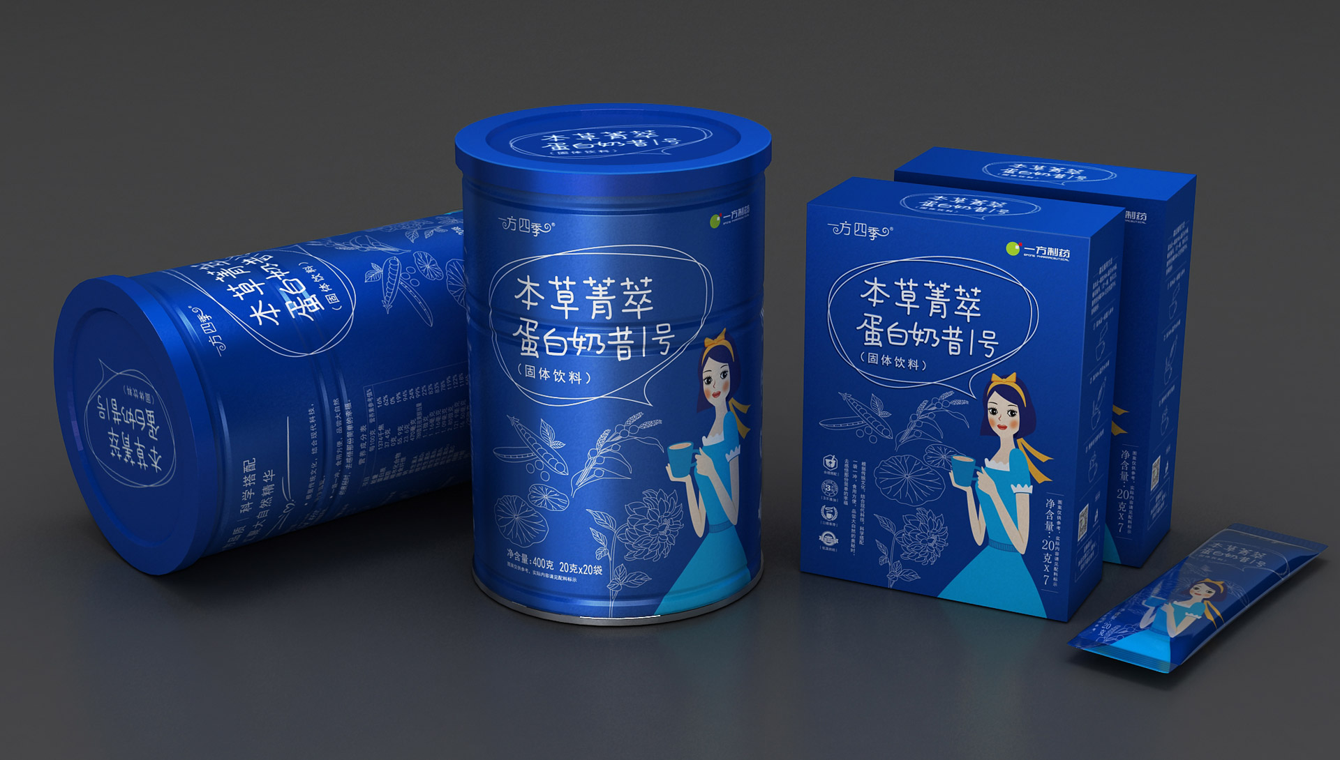 女性保养食品包装设计，代餐粉包装设计，营养食品包装设计公司，代餐粉包装盒设计