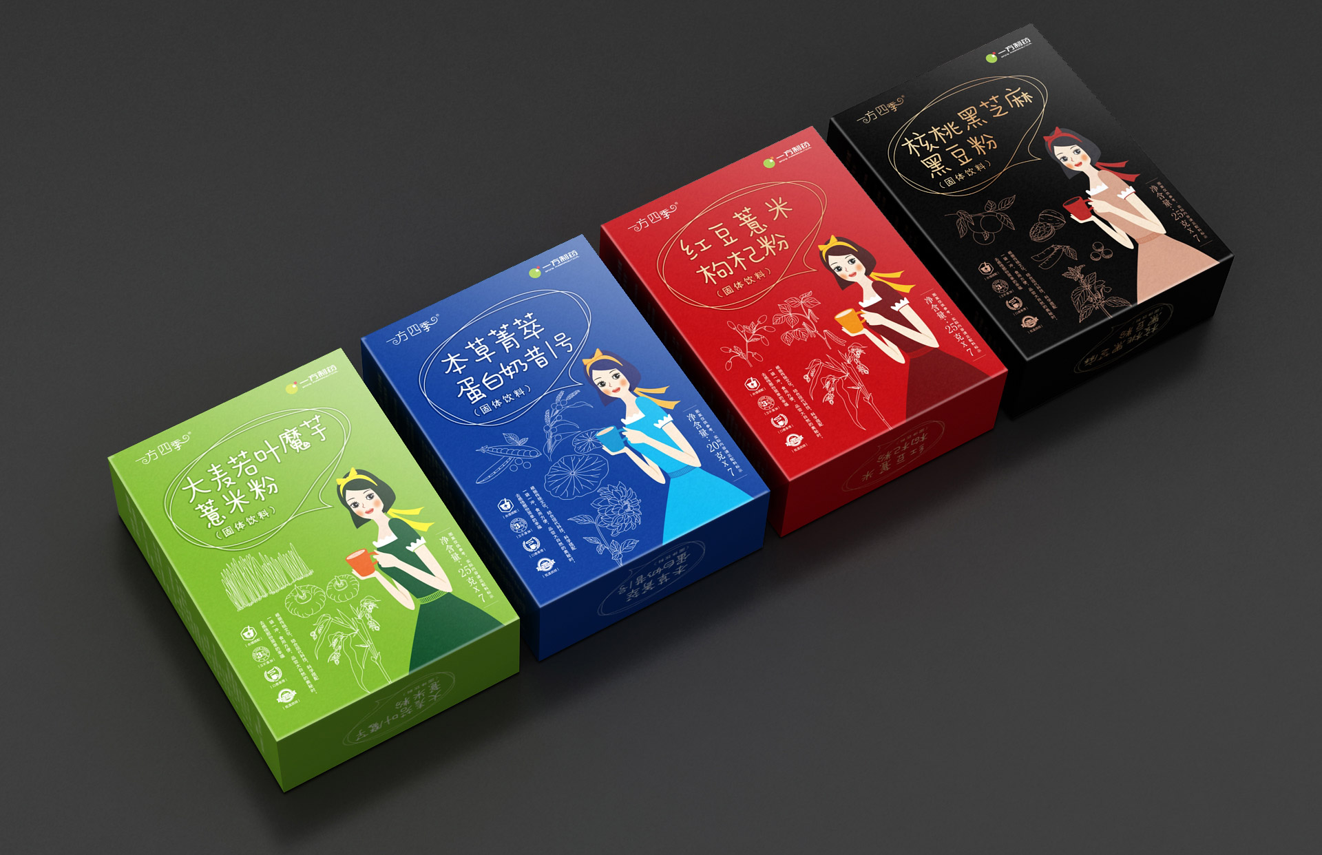 减肥食品包装设计，素食粉包装设计，营养粉包装设计，瘦身食品包装设计