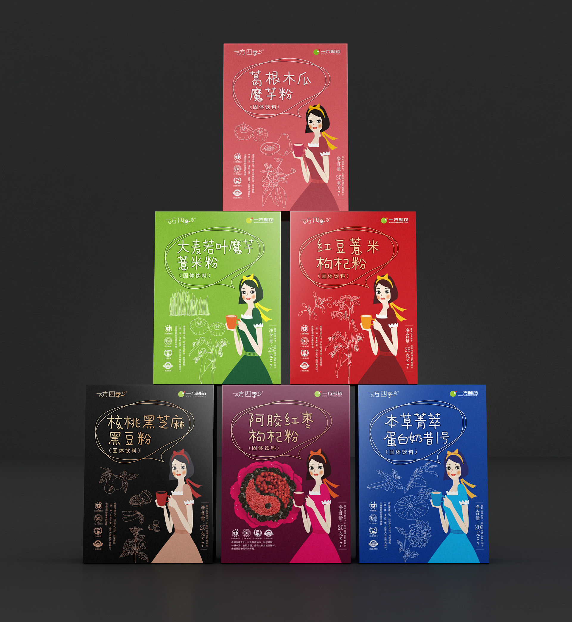 代餐粉包装设计，食品包装设计公司，保健食品包装设计，营养食品包装设计