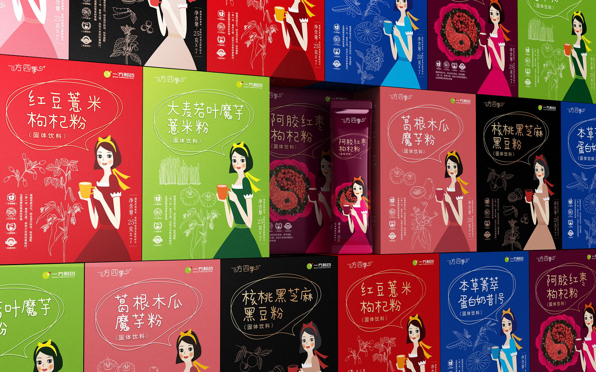 减肥食品包装设计，素食粉包装设计，营养粉包装设计，瘦身食品包装设计