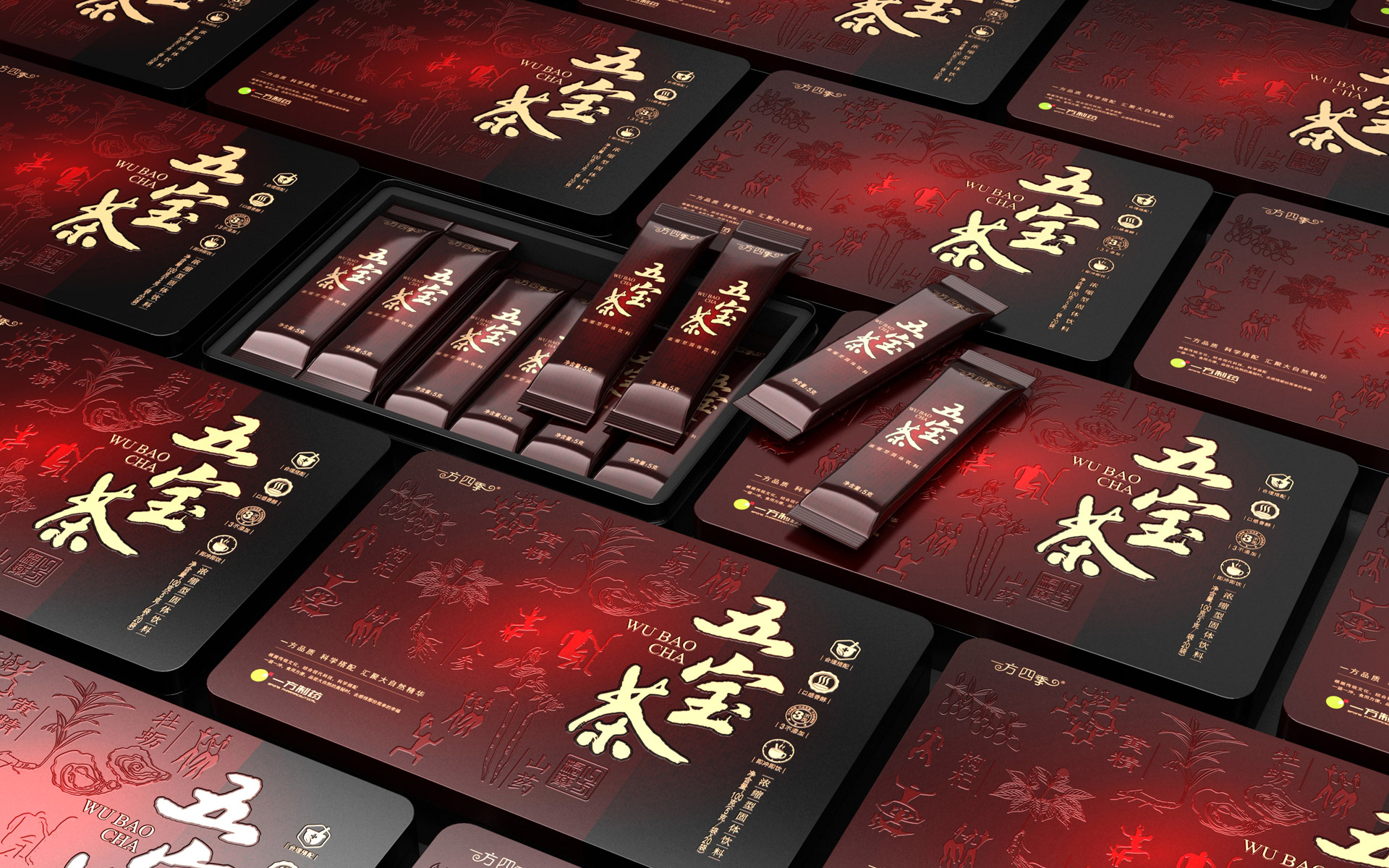 保健茶包装设计，养生茶包装设计公司，五宝茶包装盒设计，保健品包装设计公司