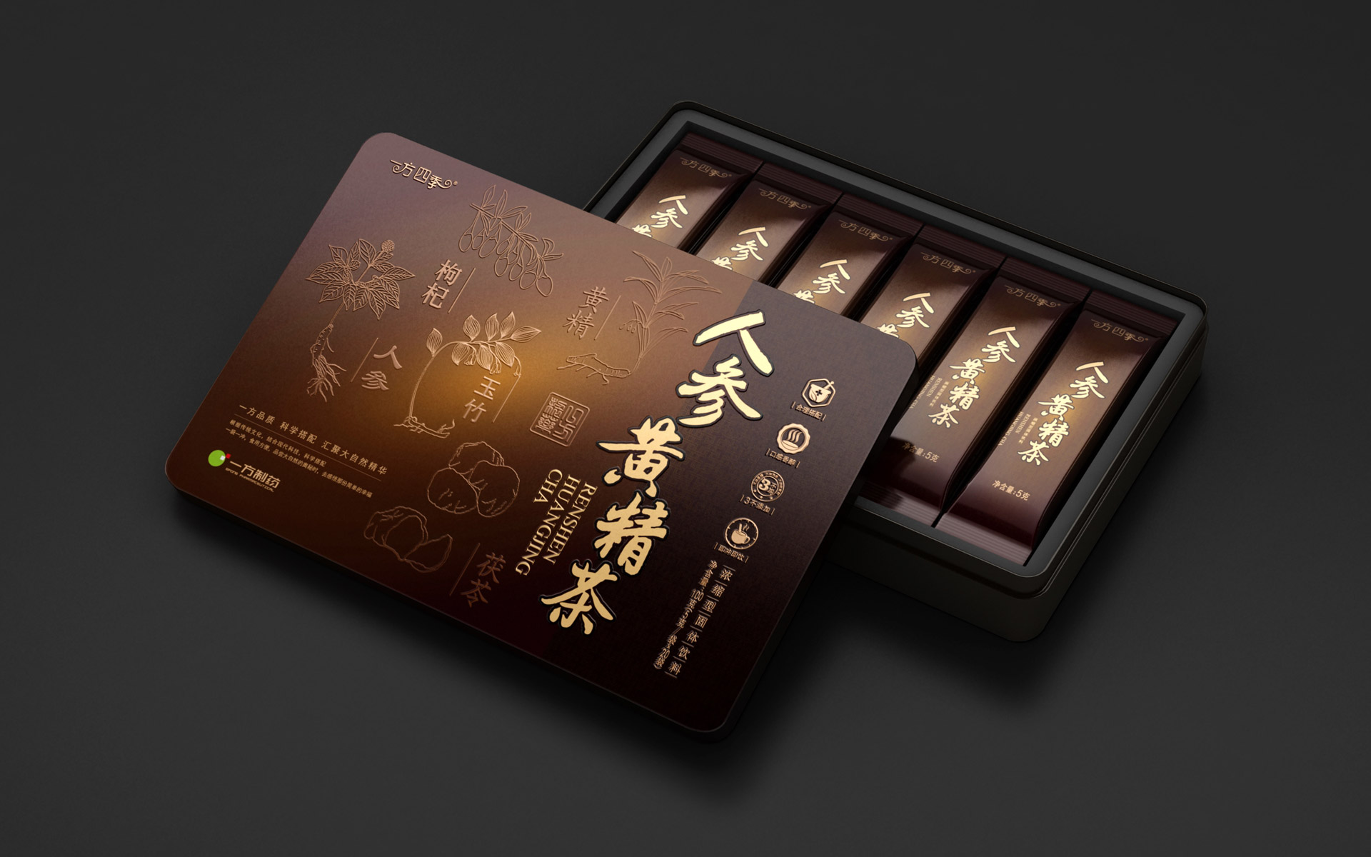 滋补品包装设计公司，保健茶包装设计公司，功能食品包装设计公司