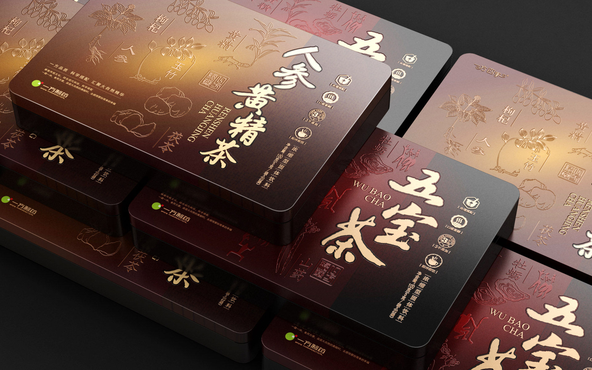 滋补品包装设计公司，保健茶包装设计公司，功能食品包装设计公司