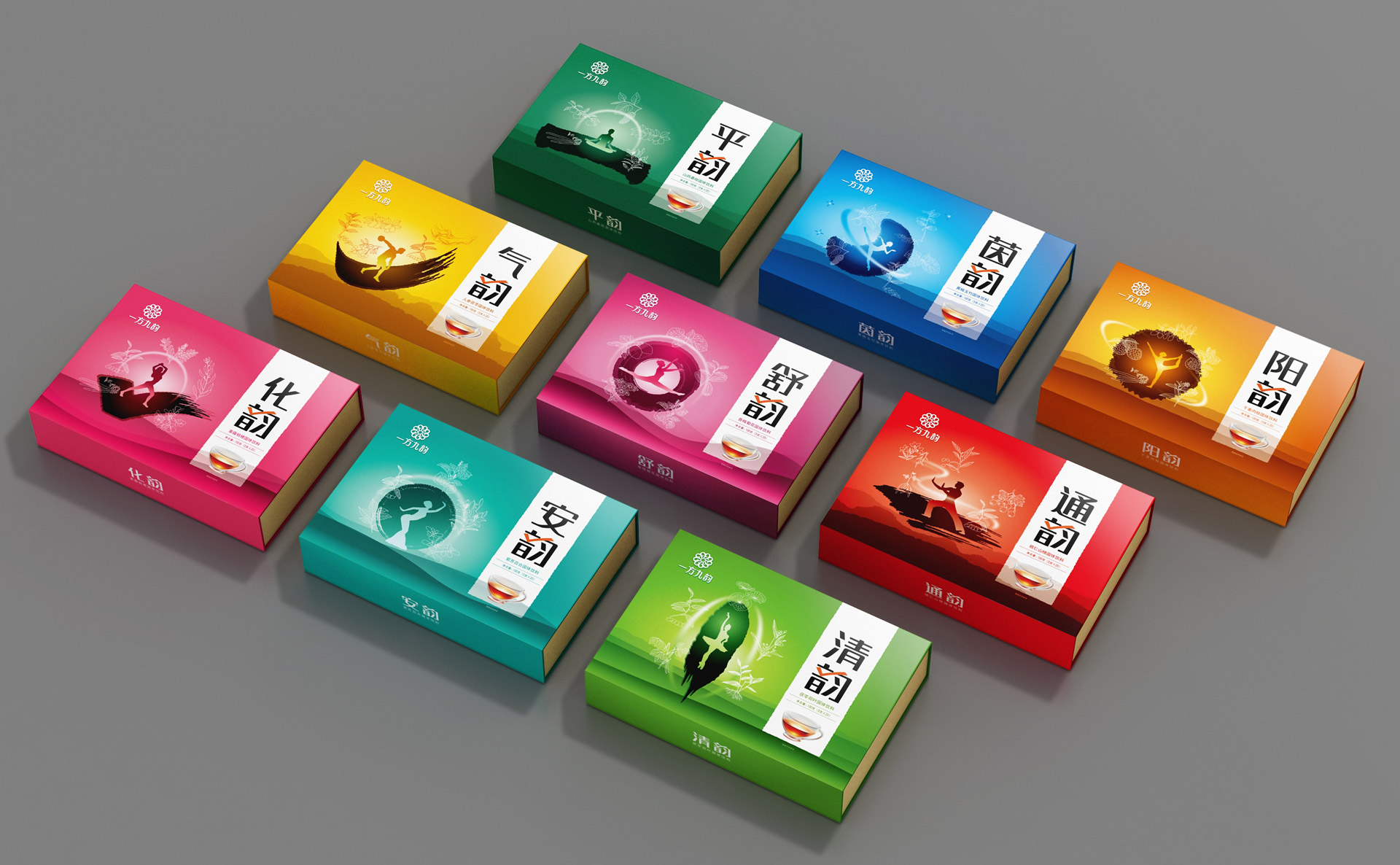功能食品包装设计,保健品包装设计，固体饮料包装设计，养生茶包装设计