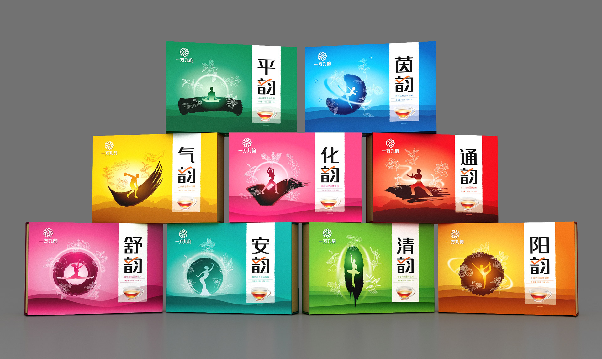 功能食品包装设计,保健品包装设计，固体饮料包装设计，养生茶包装设计