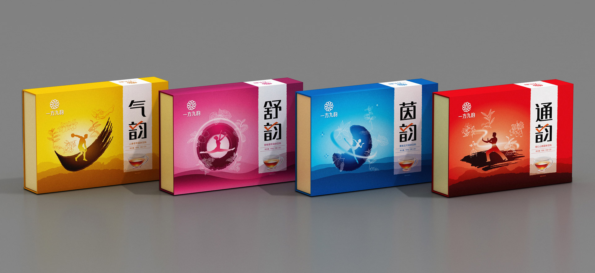 功能食品包装设计,保健品包装设计，固体饮料包装设计，养生茶包装设计