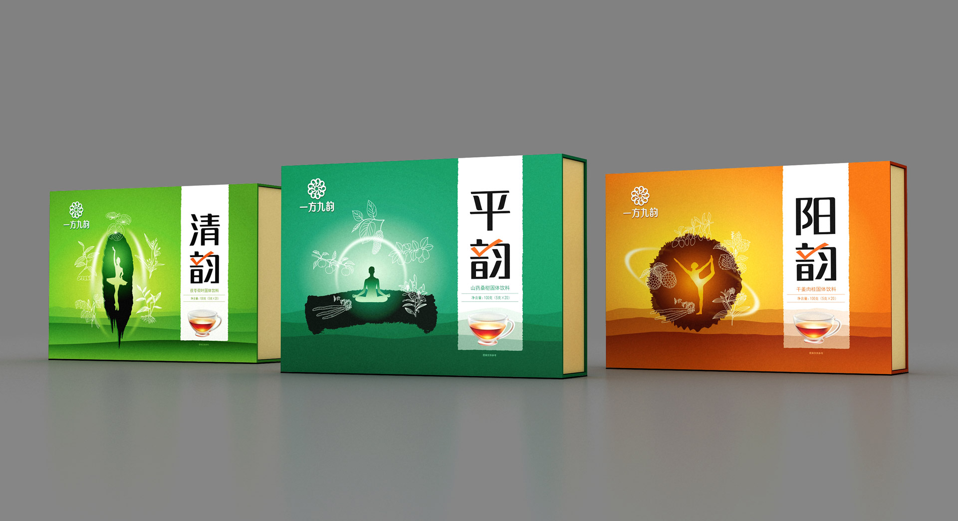 功能食品包装设计,保健品包装设计，固体饮料包装设计，养生茶包装设计