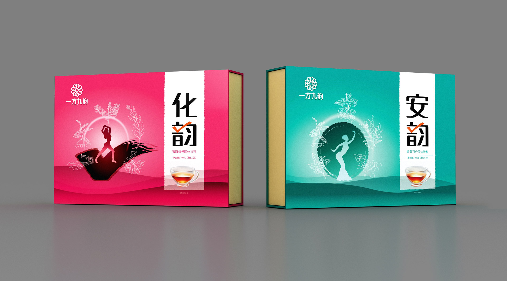 功能食品包装设计,保健品包装设计，固体饮料包装设计，养生茶包装设计