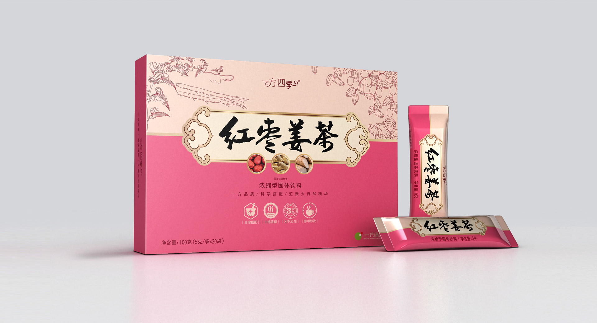 阿胶包装设计，阿胶红枣茶包装设计，红枣姜茶包装设计，女性滋补品包装设计公司