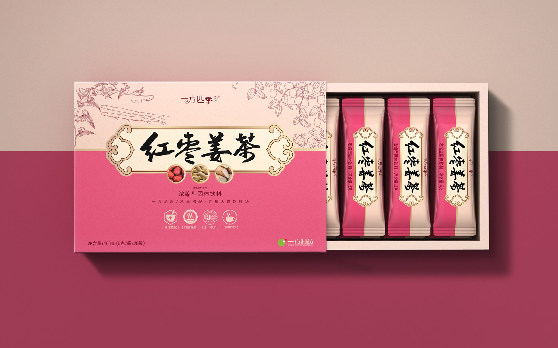 阿胶包装设计，阿胶红枣茶包装设计，红枣姜茶包装设计，女性滋补品包装设计公司