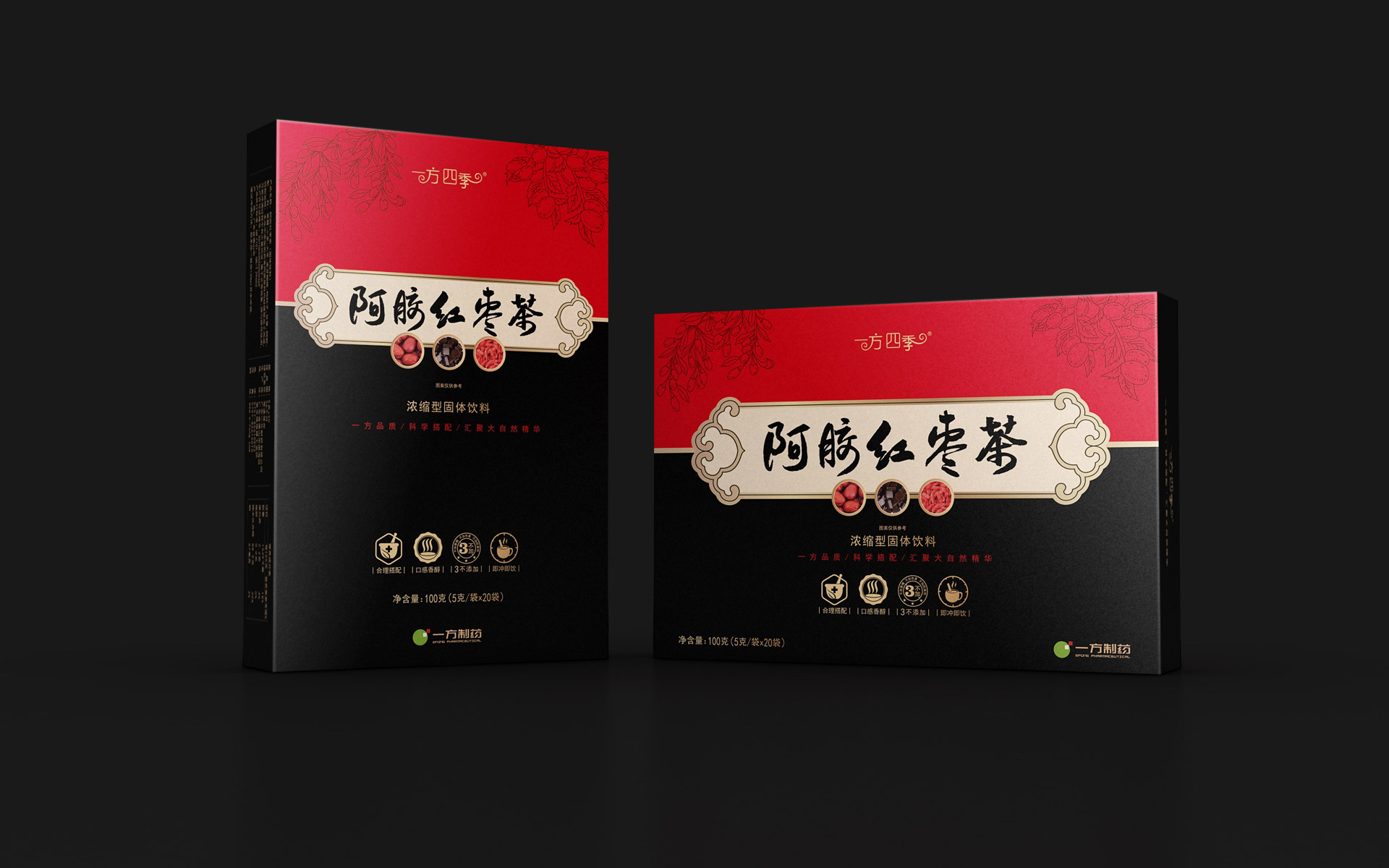 阿胶包装设计，阿胶红枣茶包装设计，红枣姜茶包装设计，女性滋补品包装设计公司