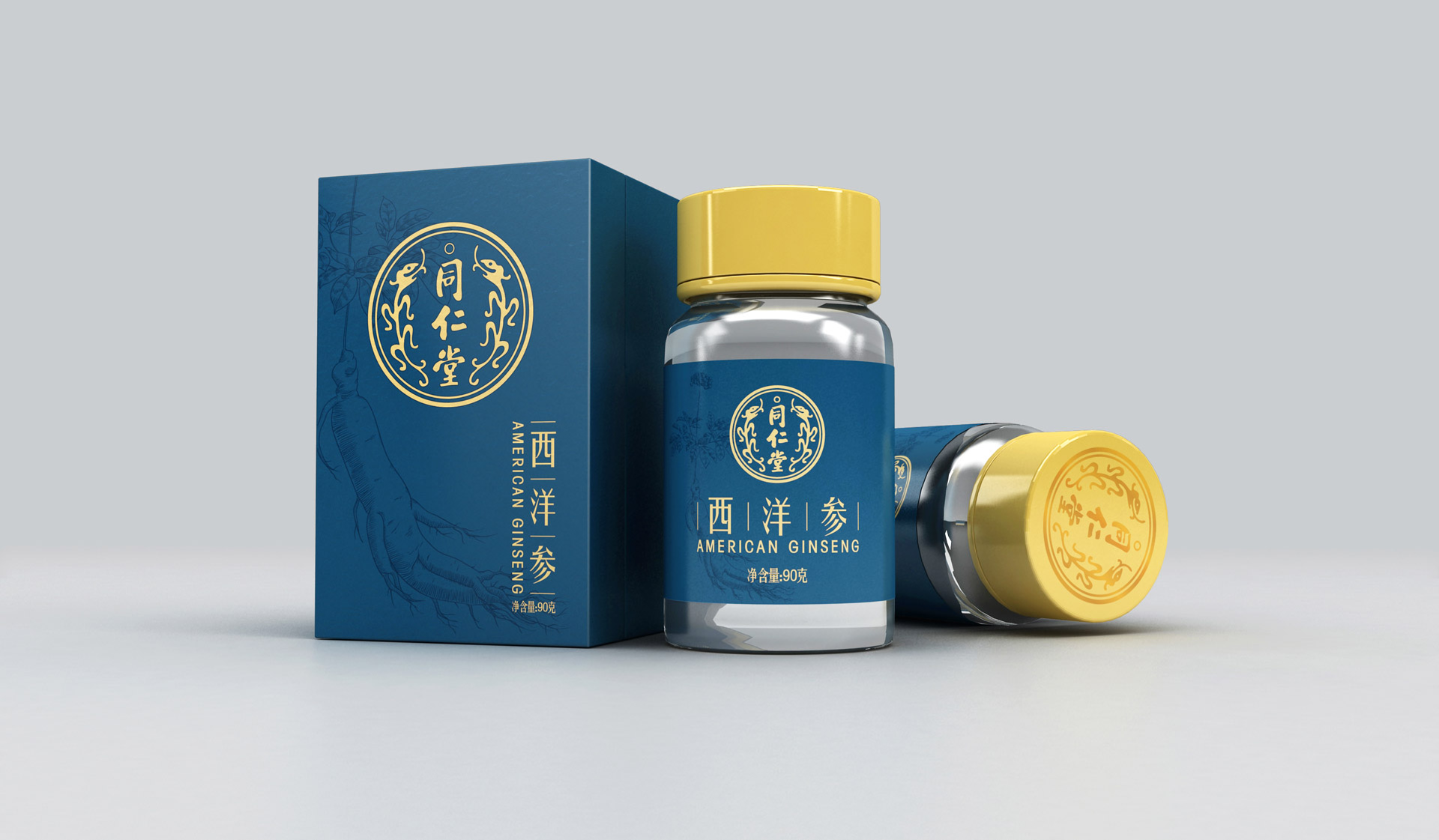 西洋参礼盒包装设计，高端保健品包装设计公司，虫草包装设计，灵芝包装设计公司