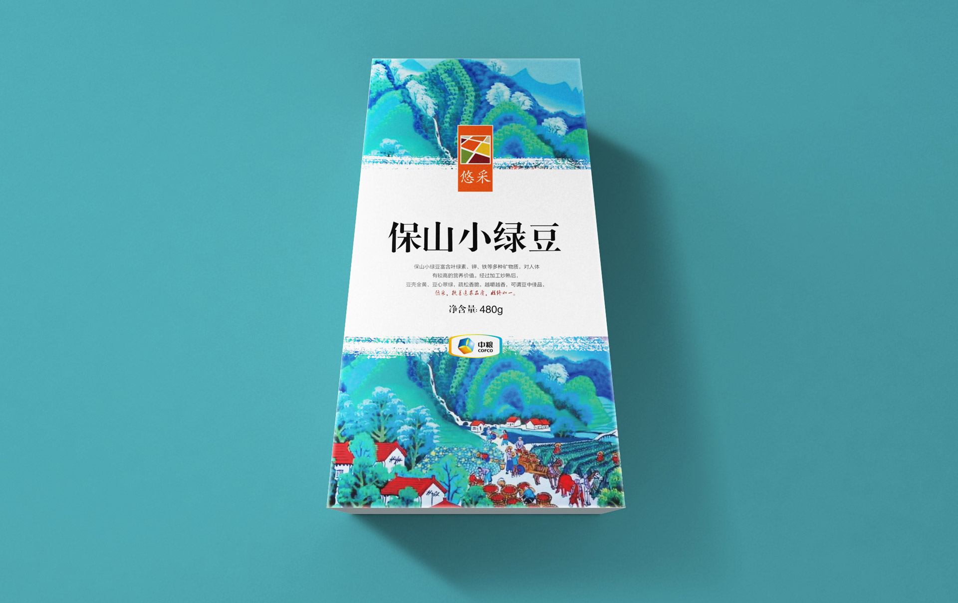 杂粮礼盒包装设计,五谷杂粮包装设计,粮油包装设计,农产品粮食包装设计,杂粮包装设计公司,粮油包装设计公司,农产品包装设计公司