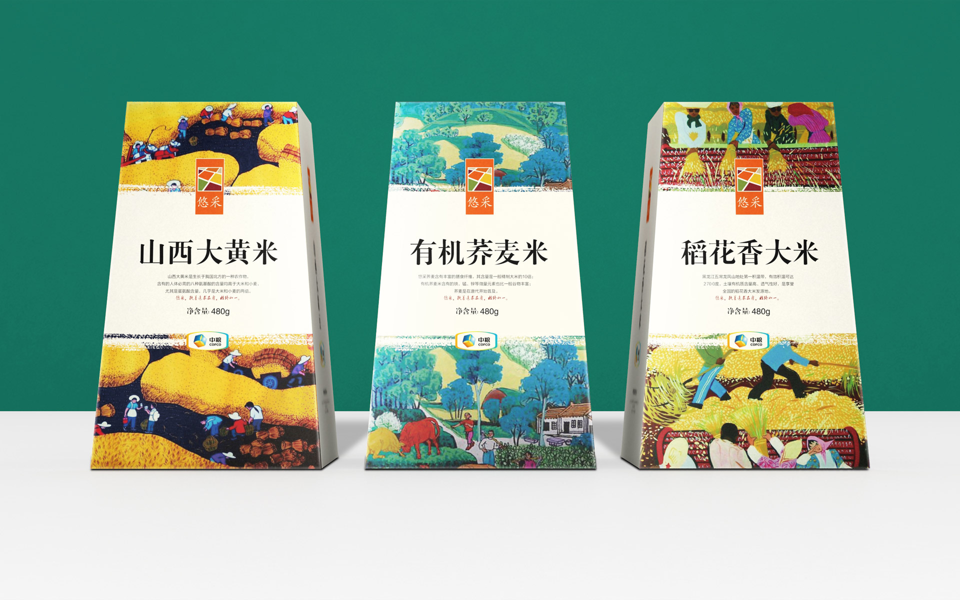 杂粮礼盒包装设计,五谷杂粮包装设计,粮油包装设计,农产品粮食包装设计,杂粮包装设计公司,粮油包装设计公司,农产品包装设计公司