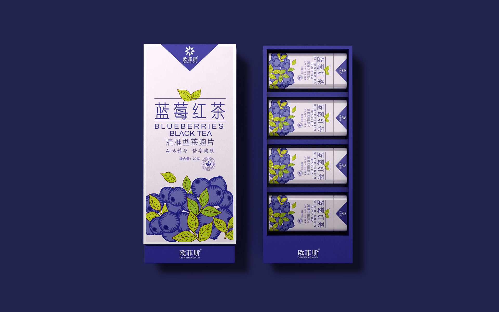 时尚茶叶包装盒设计，上海茶叶包装设计，茶叶包装设计公司，花果茶包装设计，固体茶饮料包装设计公司，上海包装设计公司。