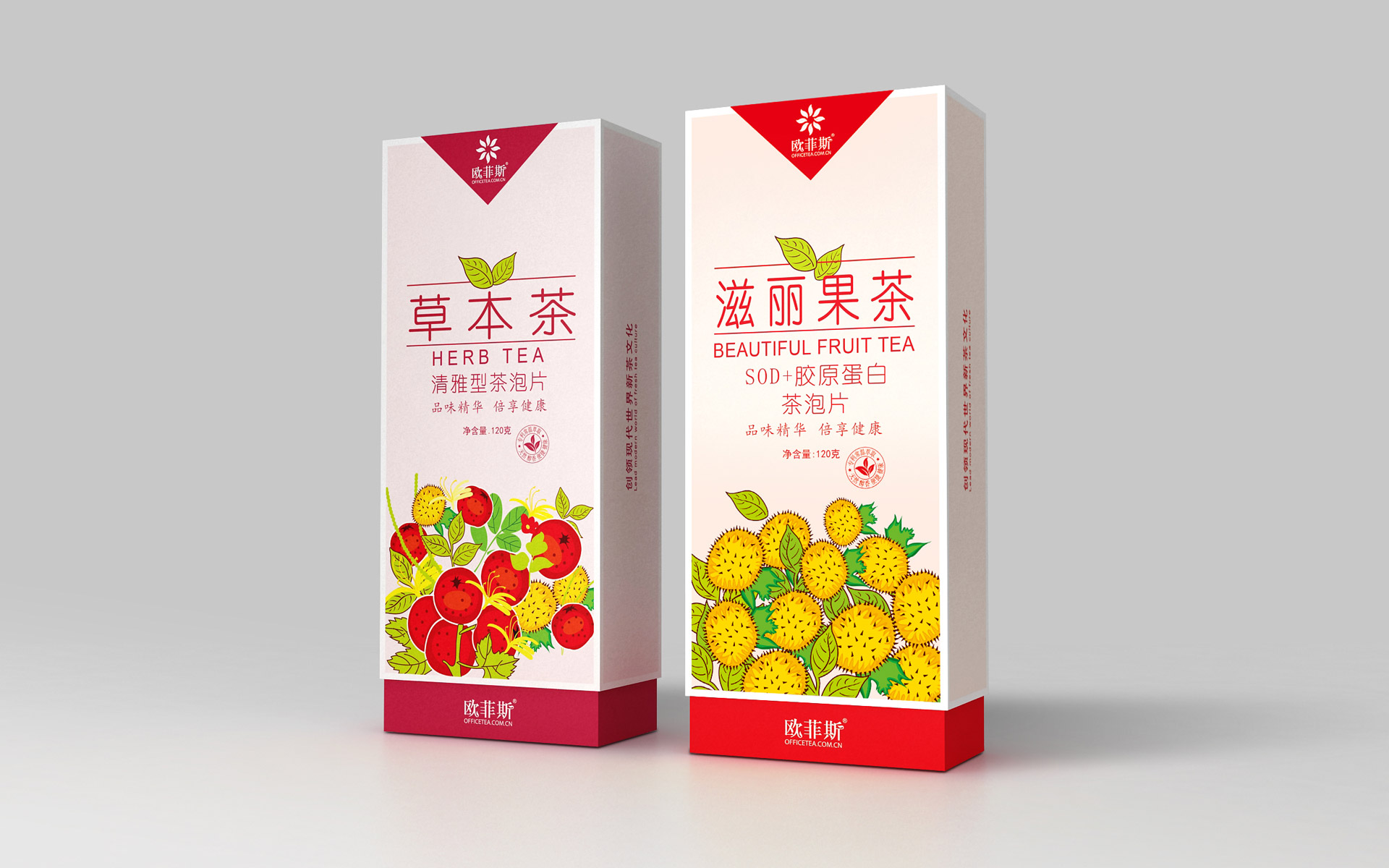 时尚茶叶包装盒设计，上海茶叶包装设计，茶叶包装设计公司，花果茶包装设计，固体茶饮料包装设计公司，上海包装设计公司。