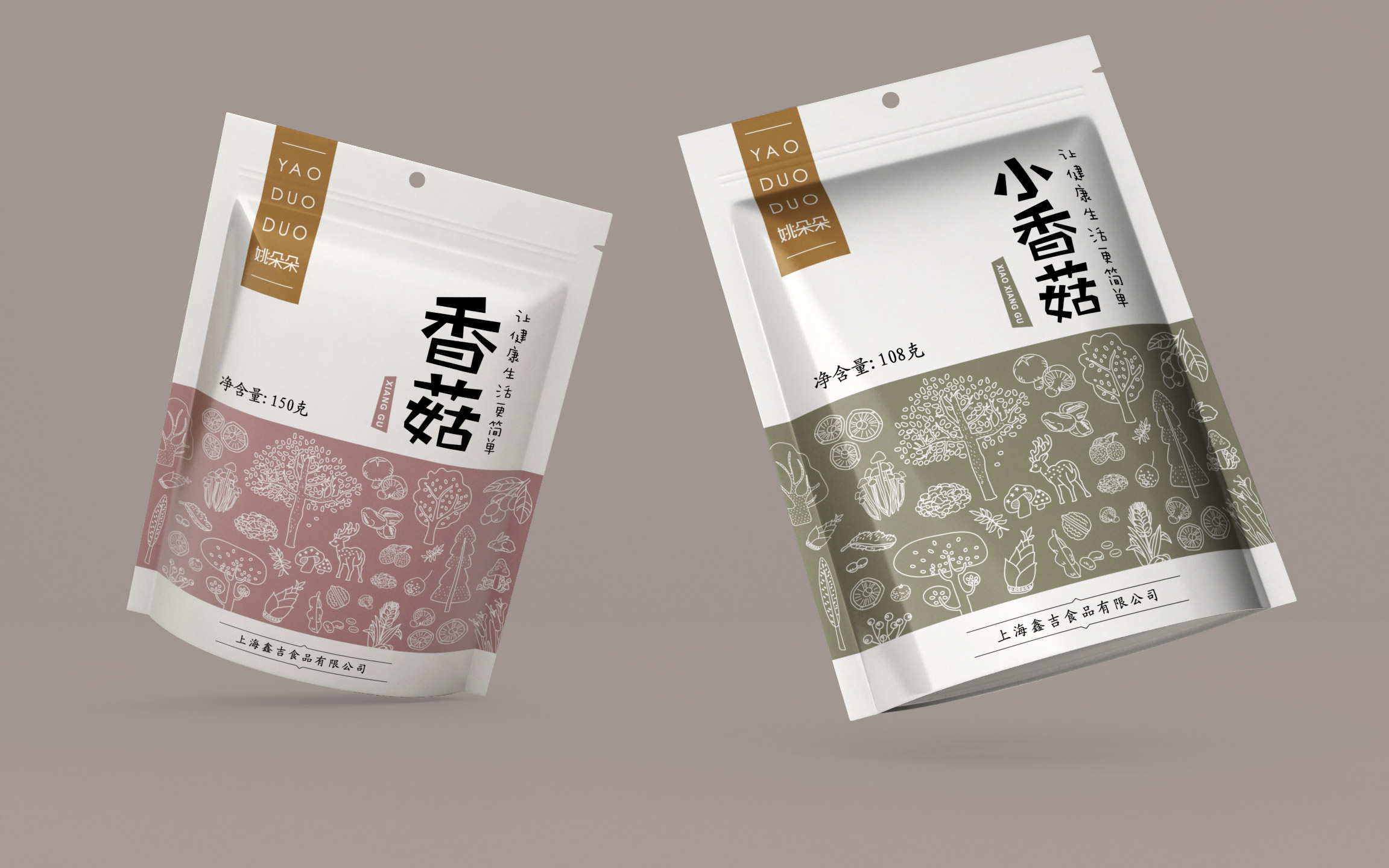 农产品包装设计，农产品包装设计公司，上海农产品包装设计，农产品营销策划公司，农产品策划设计公司