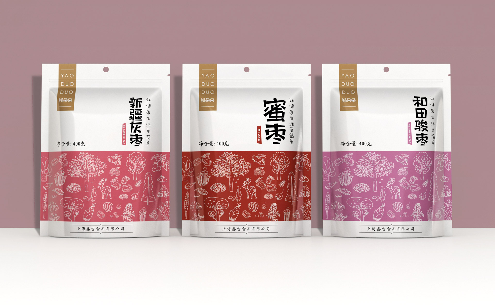 农产品包装设计,农产品包装设计公司,上海农产品包装设计,农产品营销策划公司,农产品策划设计公司