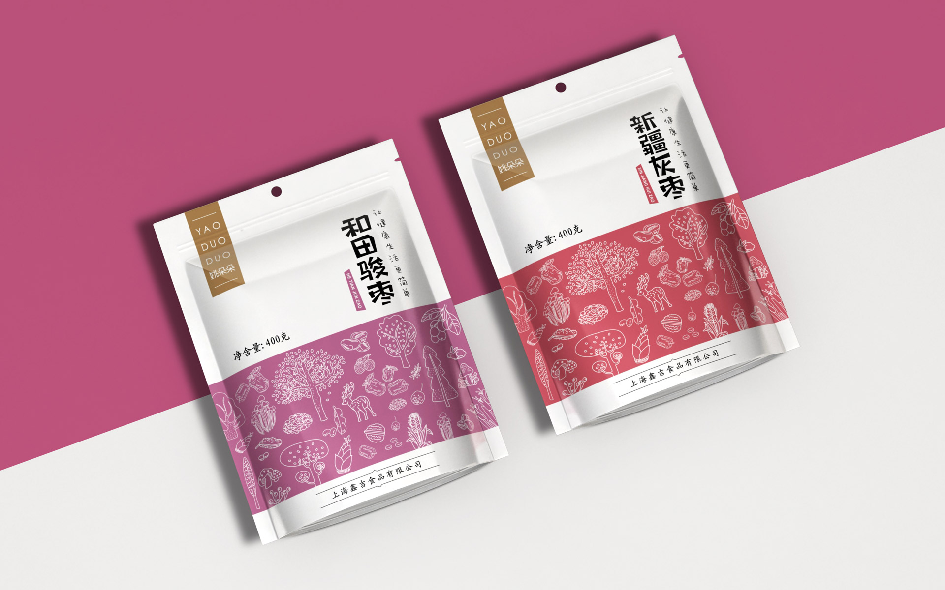 农产品包装设计，农产品包装设计公司，上海农产品包装设计，农产品营销策划公司，农产品策划设计公司