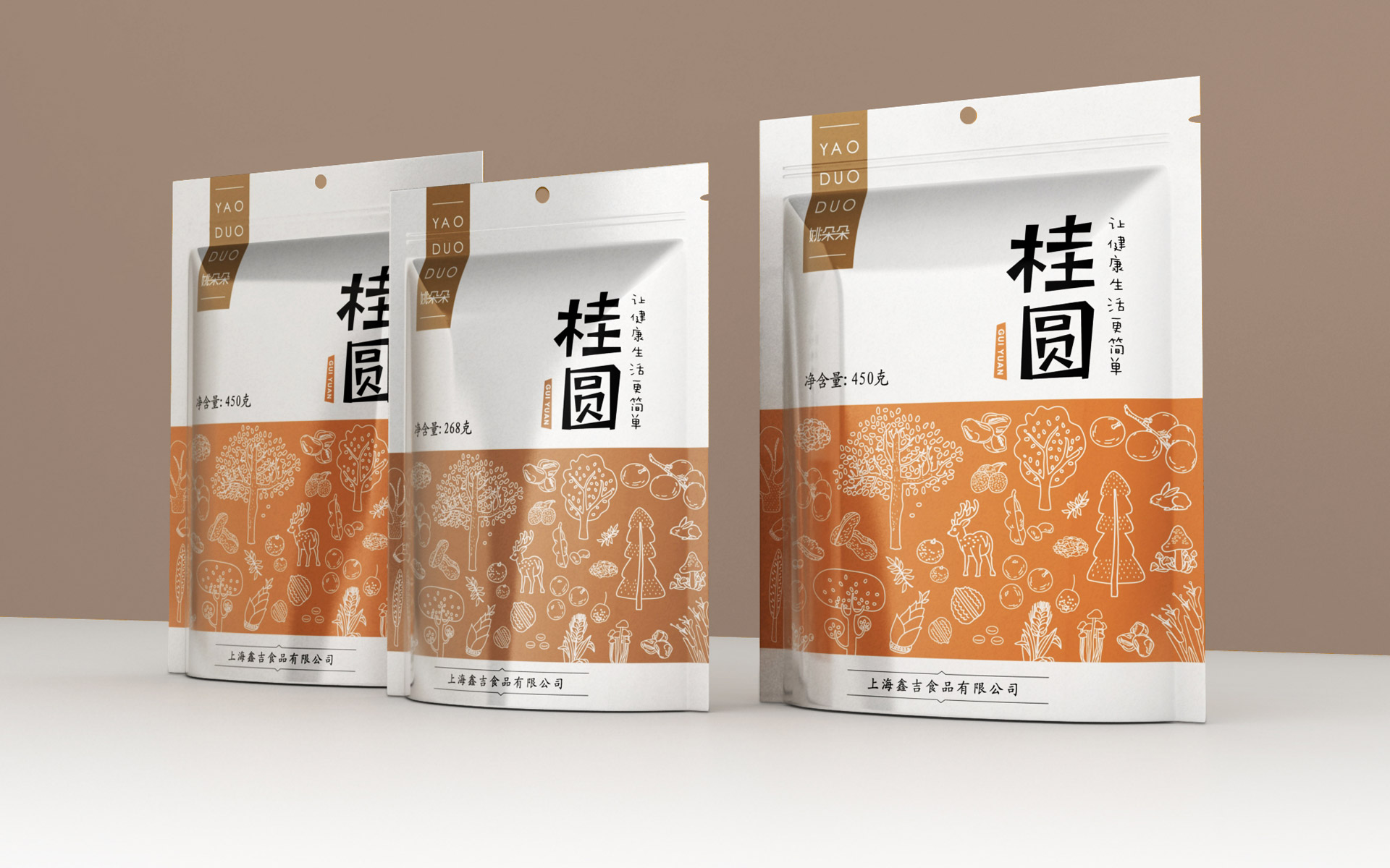 农产品包装设计，农产品包装设计公司，上海农产品包装设计，农产品营销策划公司，农产品策划设计公司