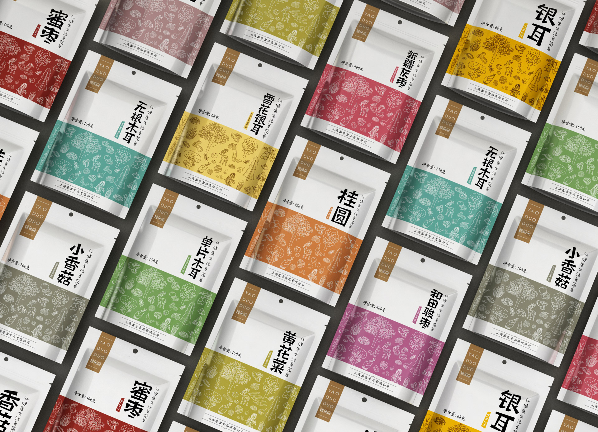 农产品包装设计,农产品包装设计公司,上海农产品包装设计,农产品营销策划公司,农产品策划设计公司