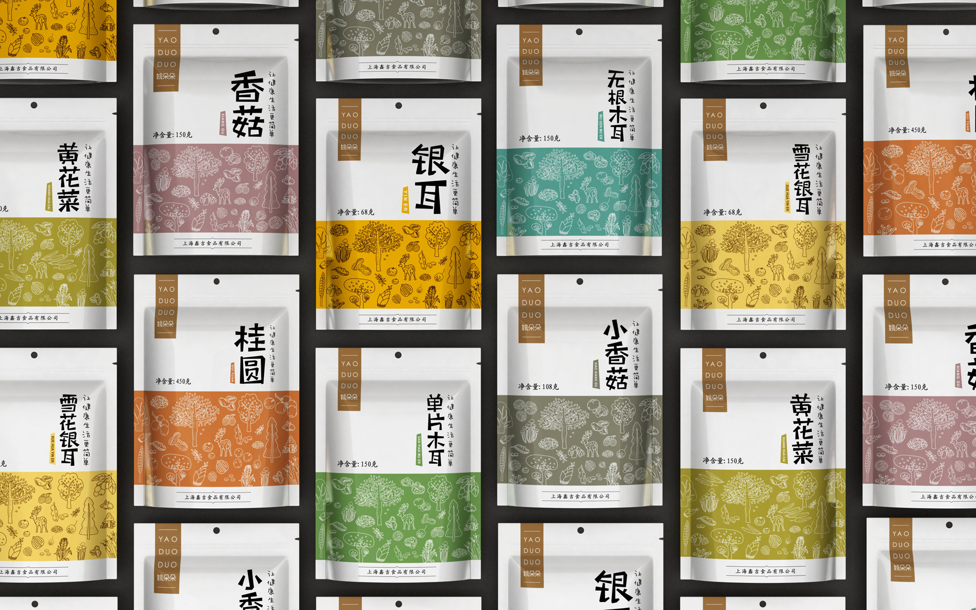 农产品包装设计，农产品包装设计公司，上海农产品包装设计，农产品营销策划公司，农产品策划设计公司